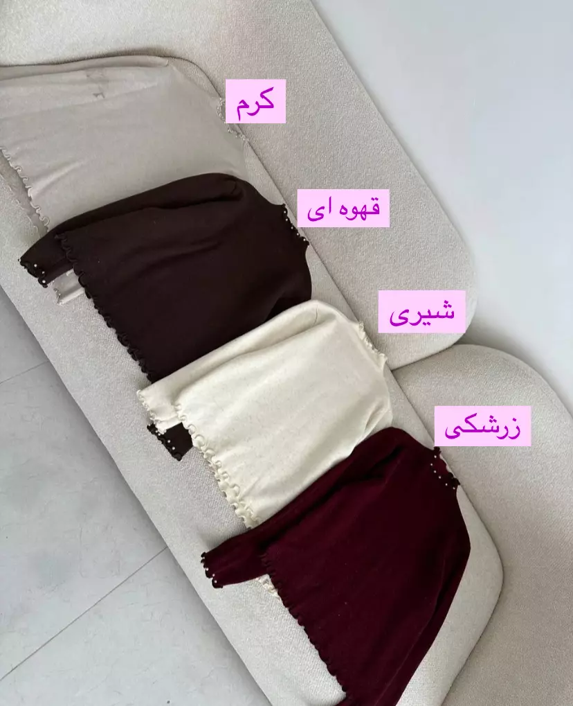 بافت نوشا 1837